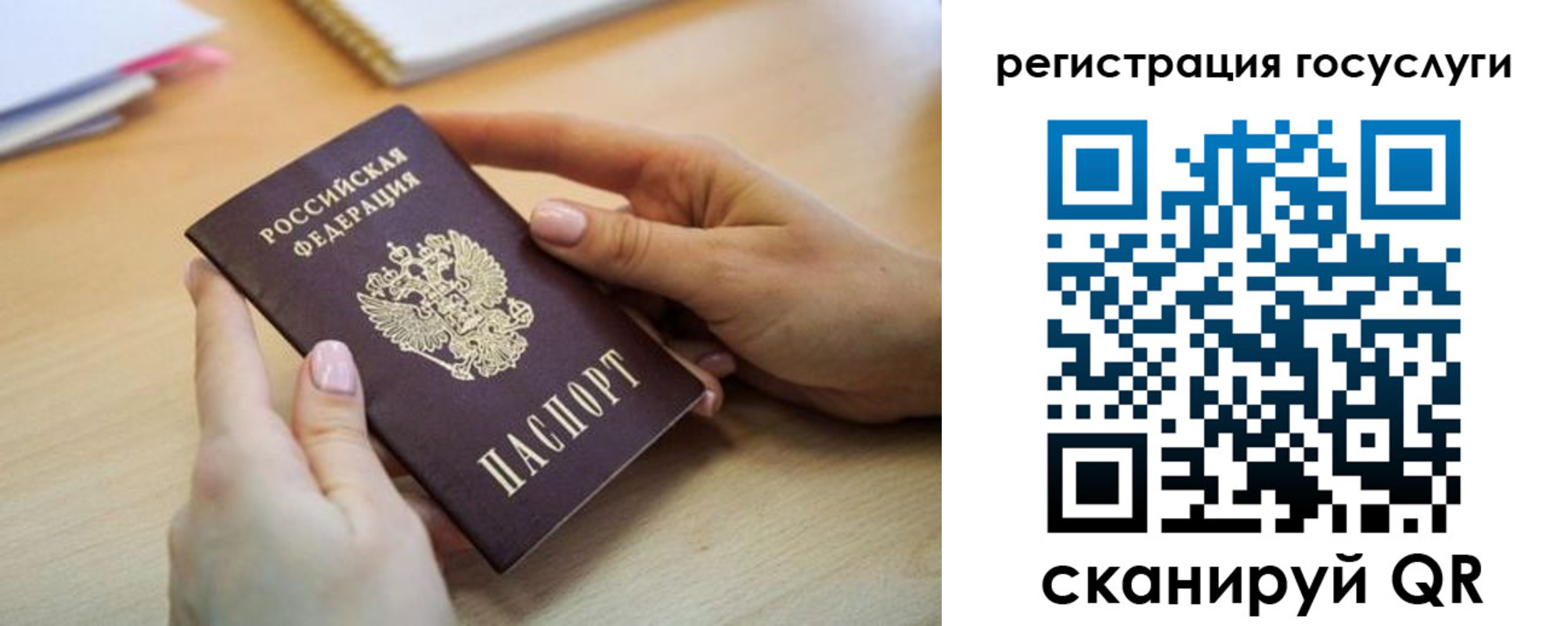 временная регистрация собственник в Вышнем Волочке