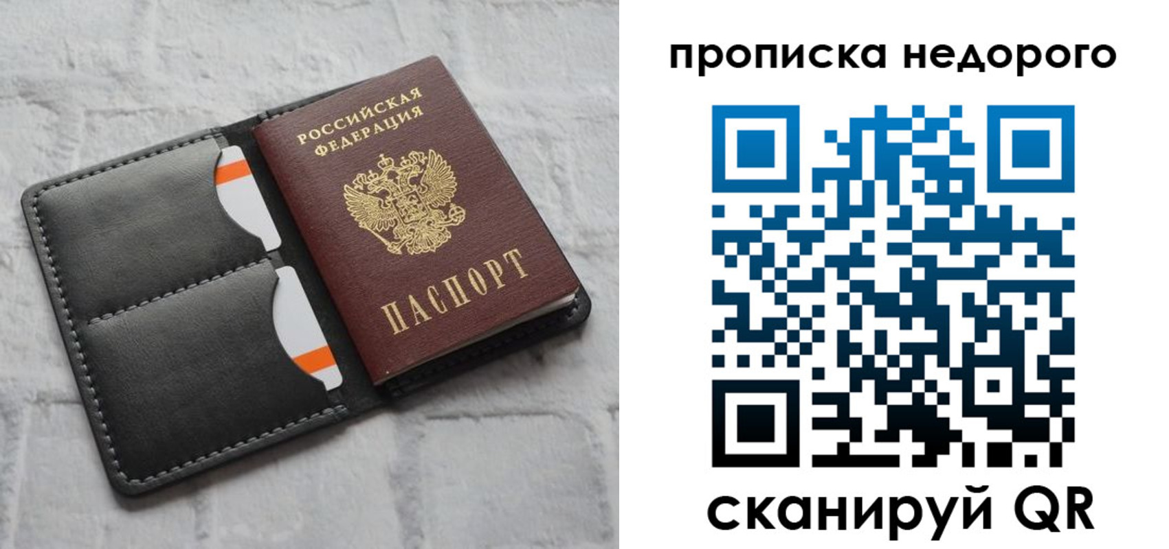 миграционный учет в Вышнем Волочке