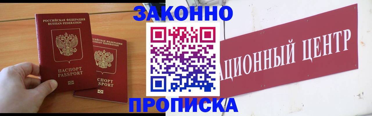 регистрация для дет. сада в Вышнем Волочке