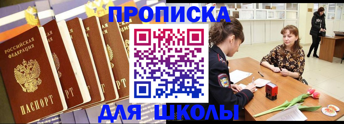 найти адрес прописки в Вышнем Волочке