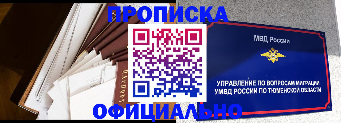форма 3 в Вышнем Волочке